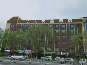 7Days Premium Yinchuan High Speed Railway Station Train Station Branch